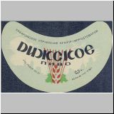 chabarowskeins (56).jpg